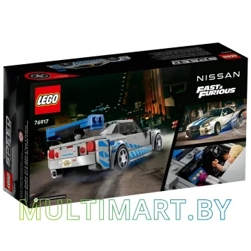 Конструктор LEGO Speed Champions 76917 Двойной Форсаж Nissan Skyline GT-R (R34) картинка 2